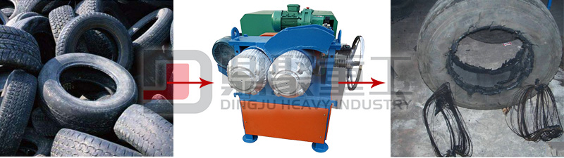 輪胎粉碎機(jī)圈口鋼絲分離